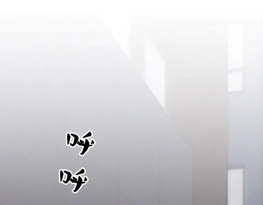 第9话 不想和你分开 第190页
