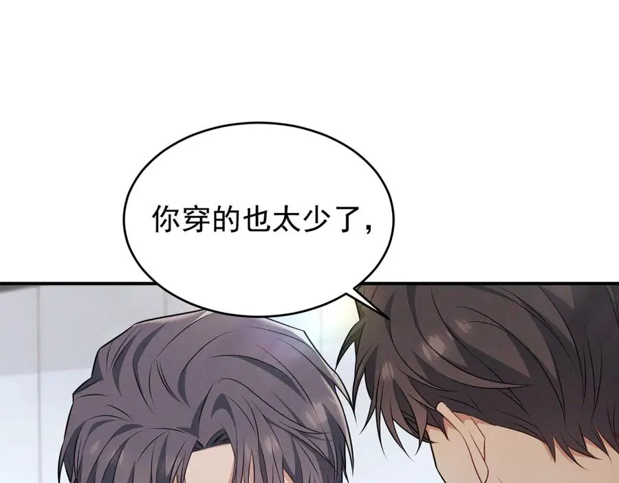 第9话 不想和你分开 第204页