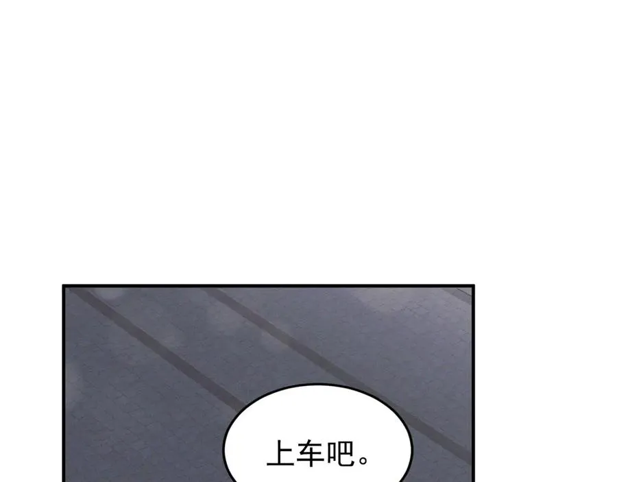 第9话 不想和你分开 第212页