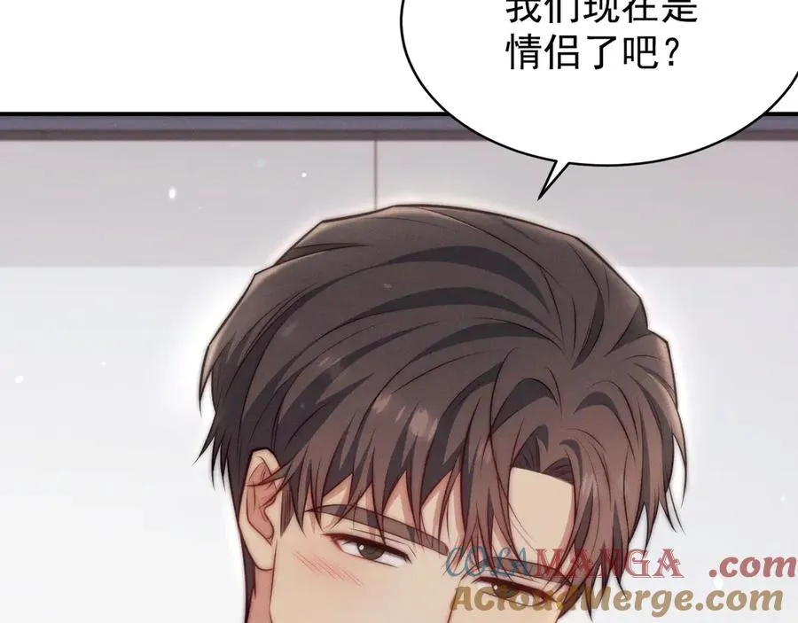第9话 不想和你分开 第225页