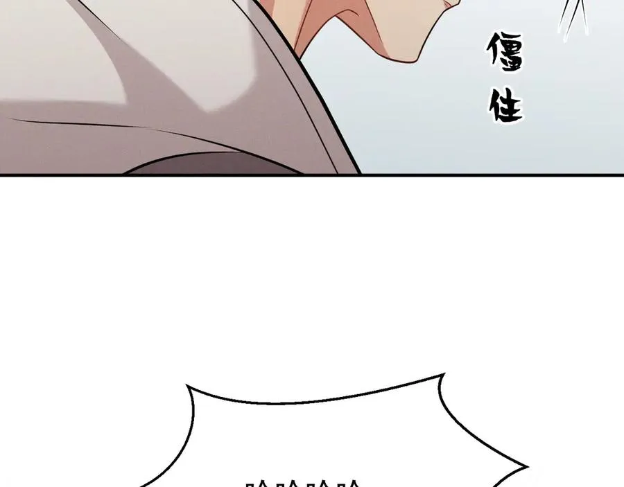 第9话 不想和你分开 第232页