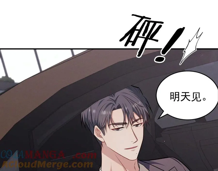 第10话 不如之前那个 第37页