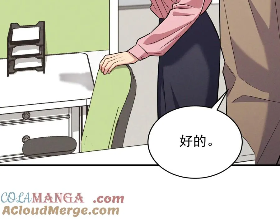 第10话 不如之前那个 第53页