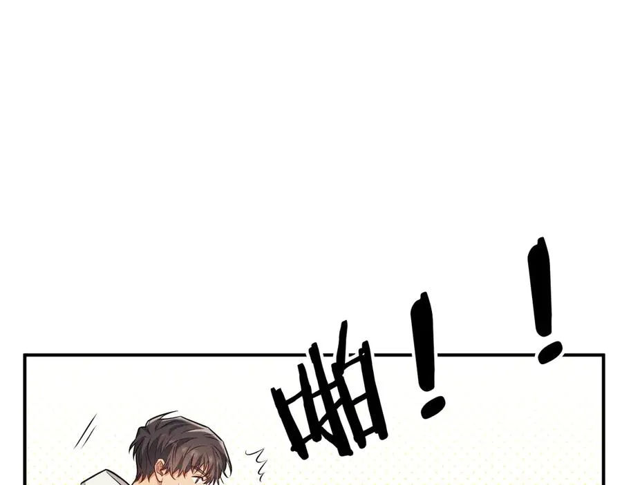 第10话 不如之前那个 第54页