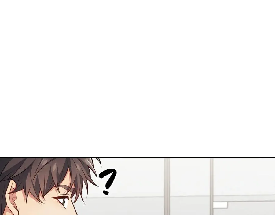 第10话 不如之前那个 第56页