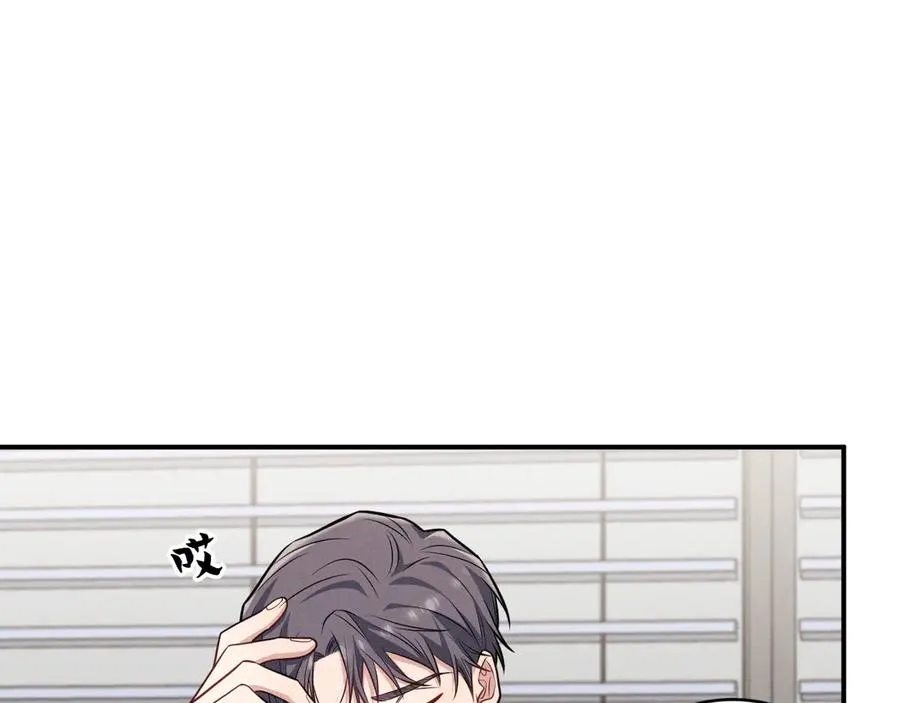 第10话 不如之前那个 第80页