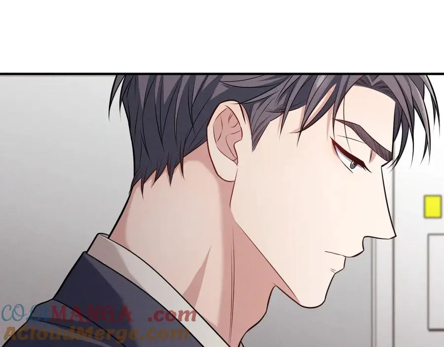 第10话 不如之前那个 第97页