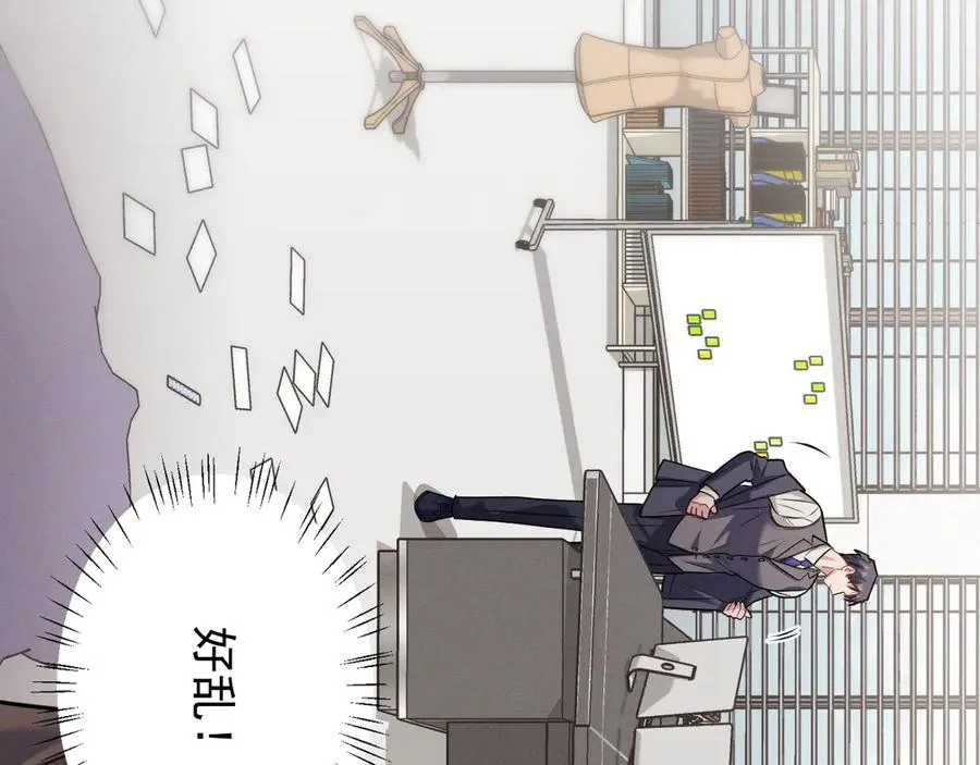 第10话 不如之前那个 第108页