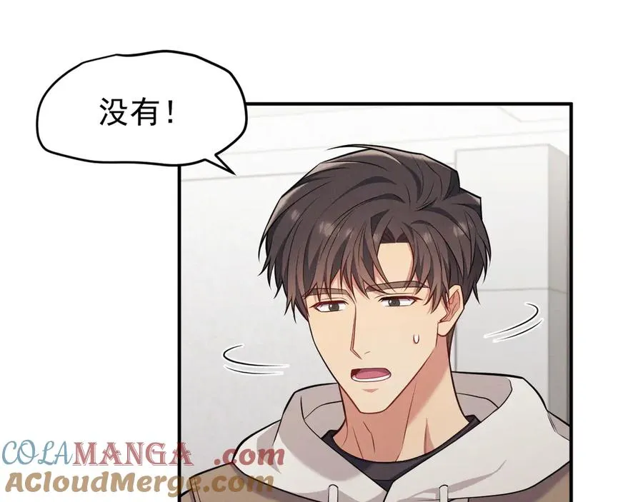 第10话 不如之前那个 第121页