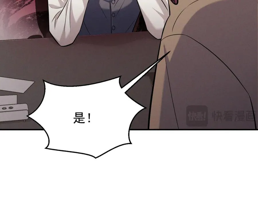 第10话 不如之前那个 第124页