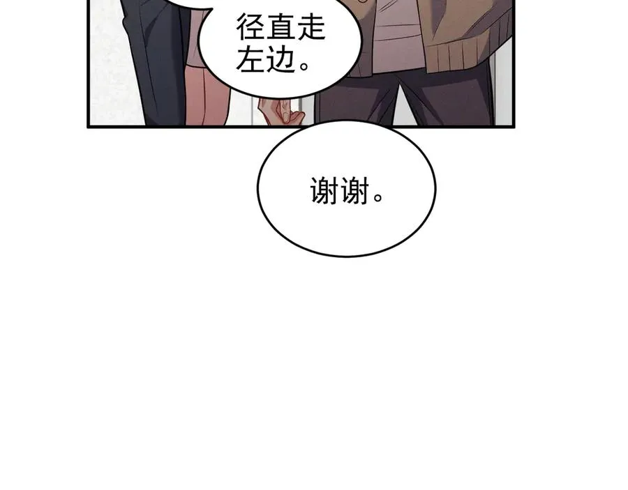 第10话 不如之前那个 第134页