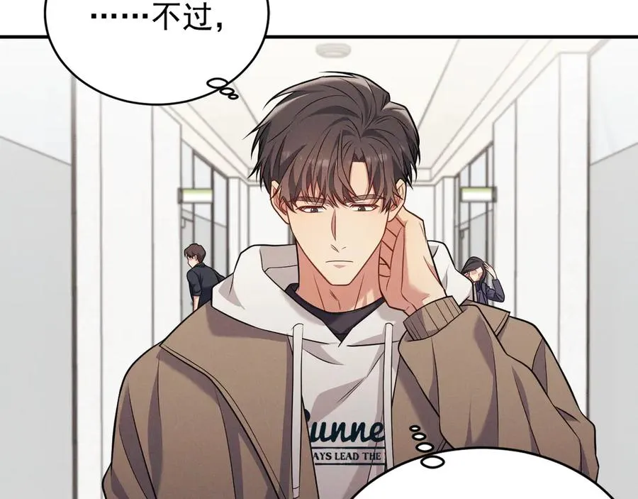 第10话 不如之前那个 第136页