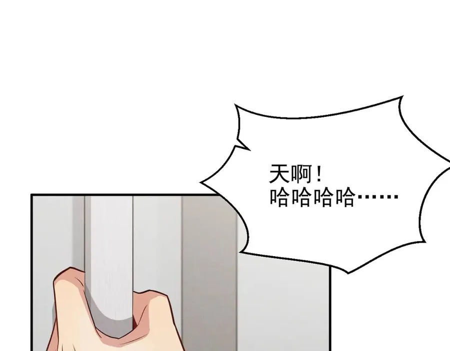 第10话 不如之前那个 第171页