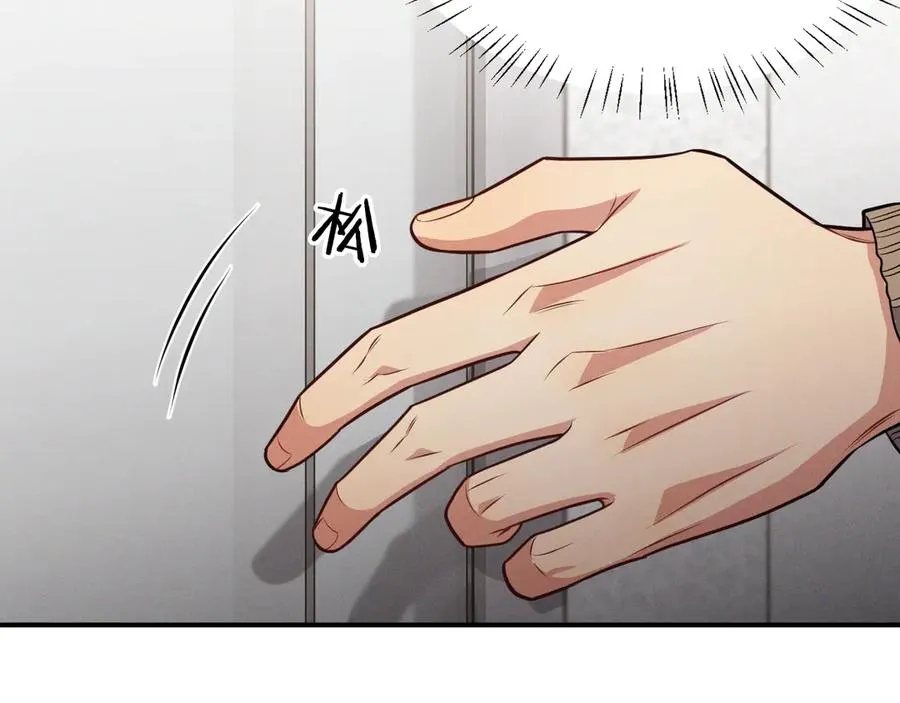 第10话 不如之前那个 第176页