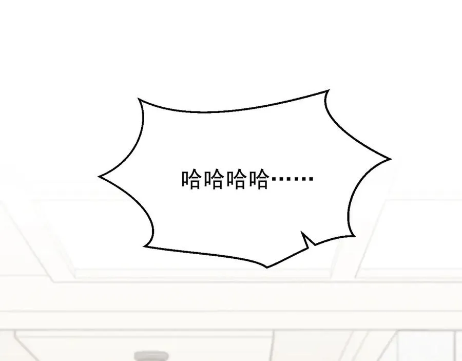 第10话 不如之前那个 第182页