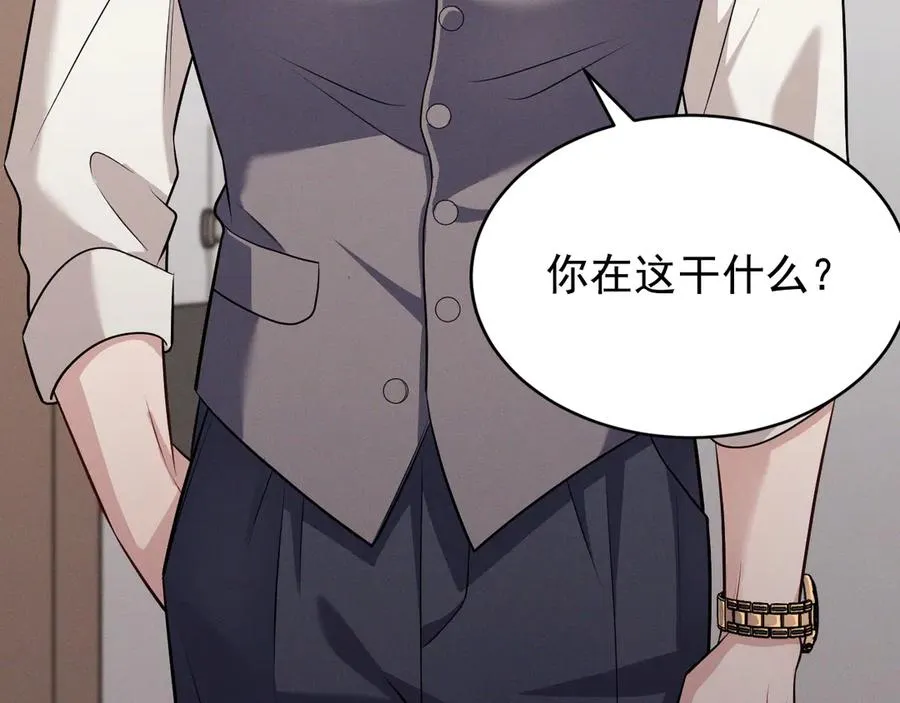 第10话 不如之前那个 第200页