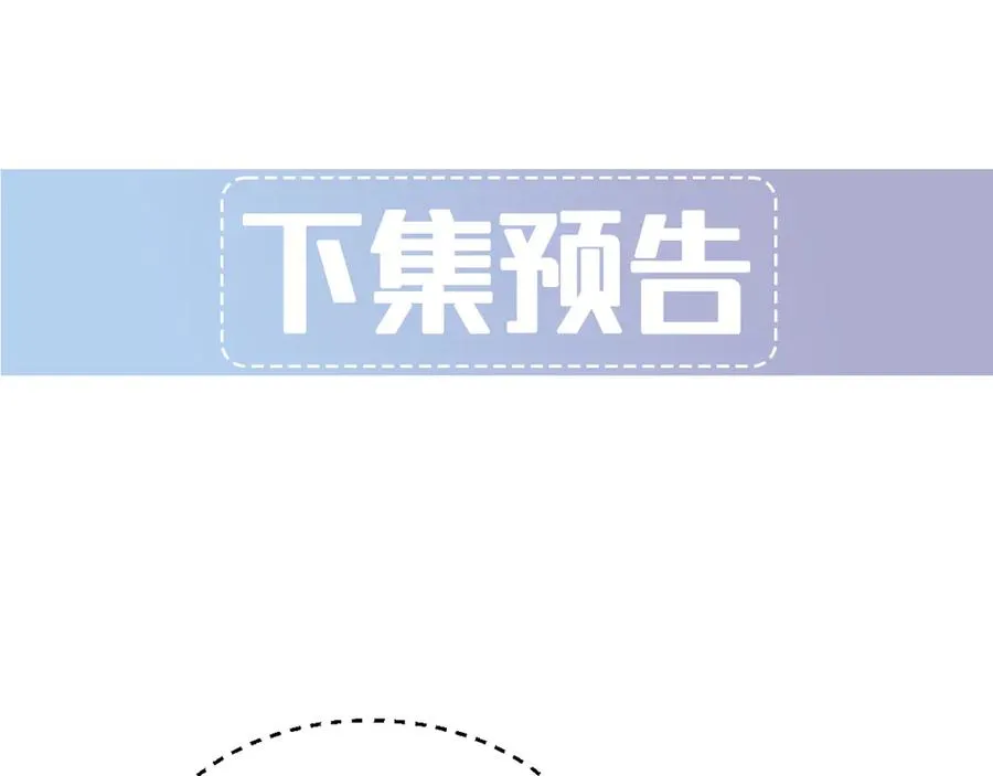 第10话 不如之前那个 第202页