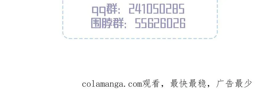 第10话 不如之前那个 第212页