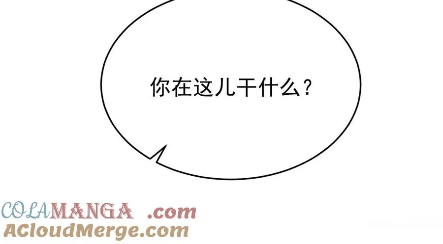 第11话 不许你们说他 第17页