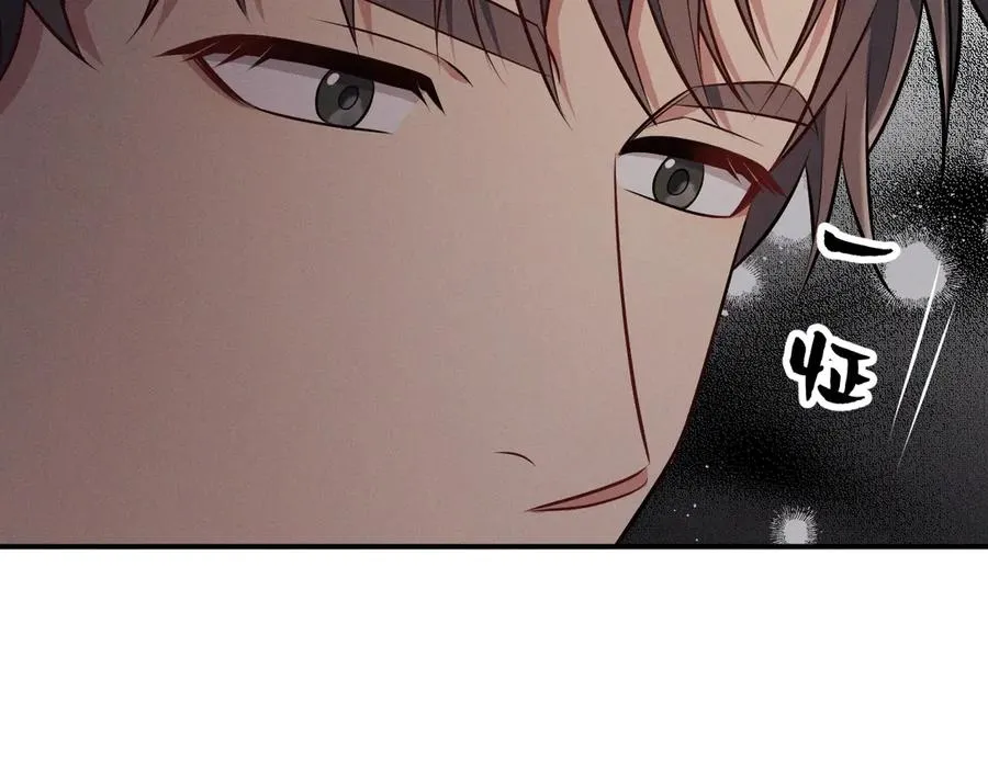 第11话 不许你们说他 第26页