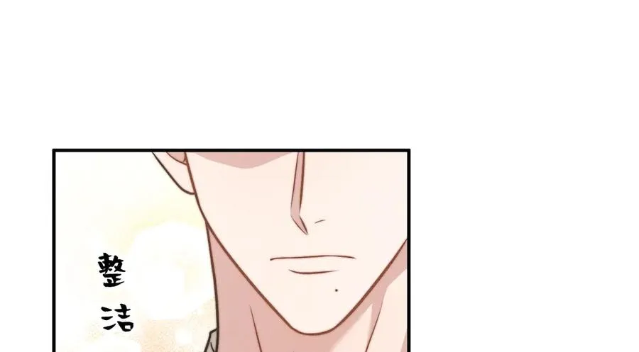 第11话 不许你们说他 第27页