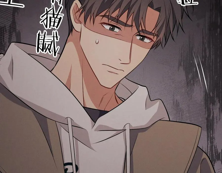 第11话 不许你们说他 第34页