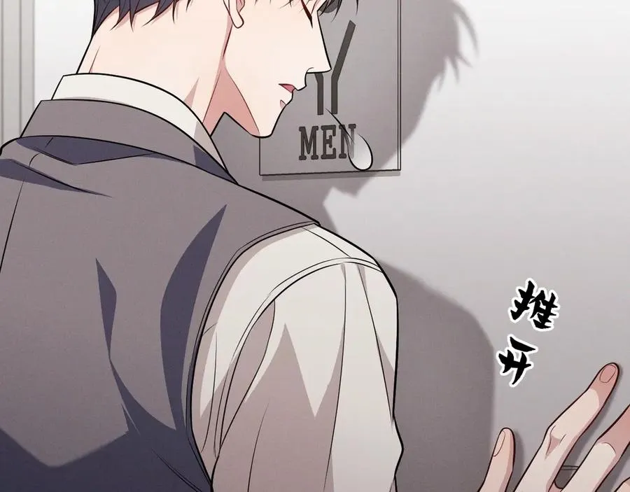 第11话 不许你们说他 第46页