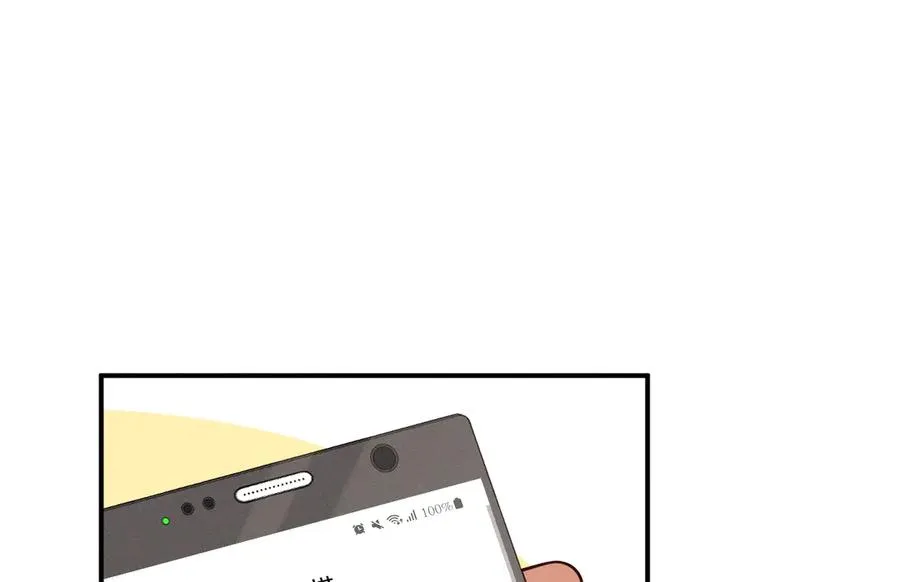 第11话 不许你们说他 第59页