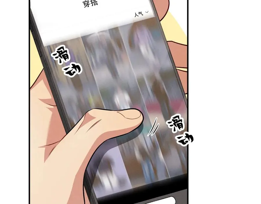 第11话 不许你们说他 第60页