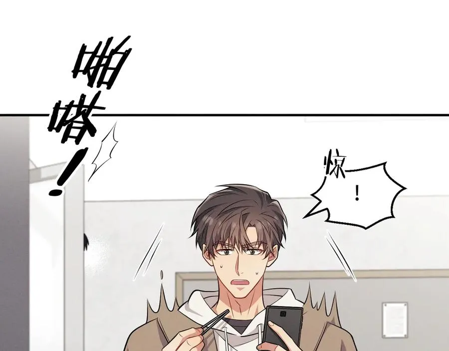 第11话 不许你们说他 第62页