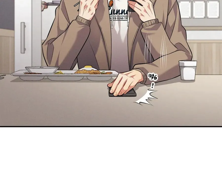 第11话 不许你们说他 第63页