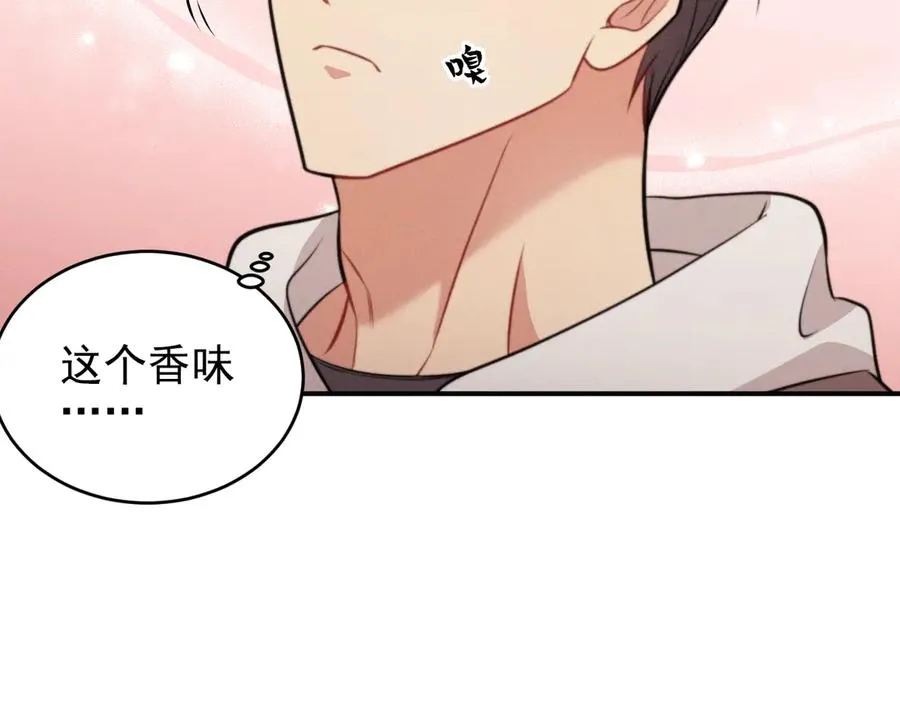 第11话 不许你们说他 第66页