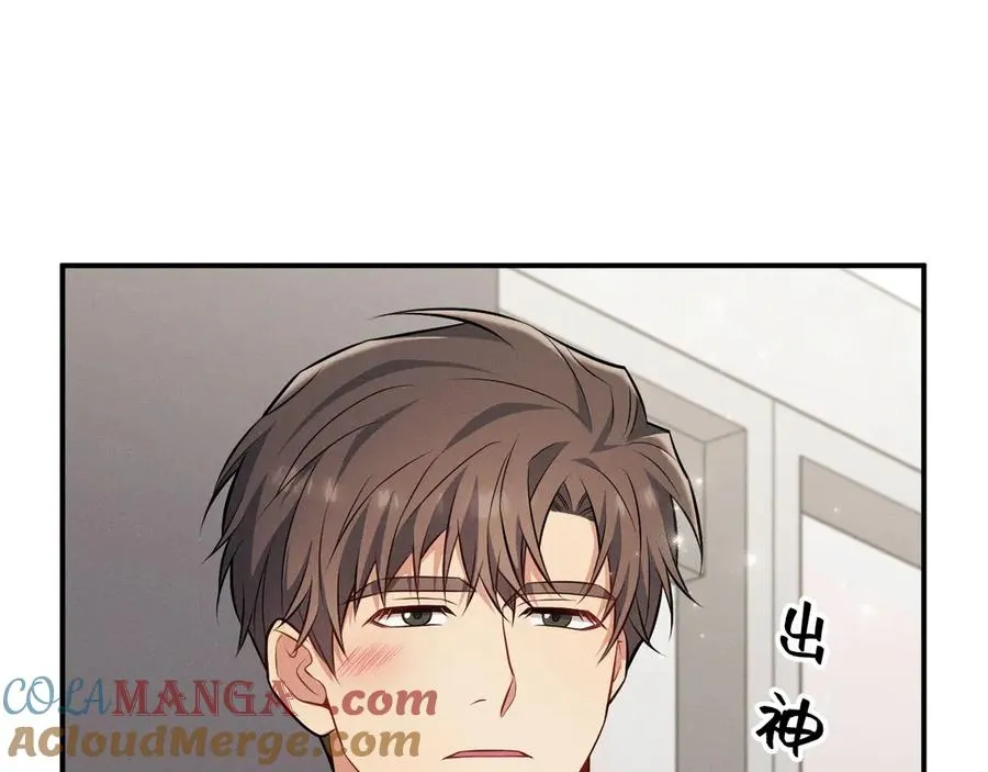 第11话 不许你们说他 第81页