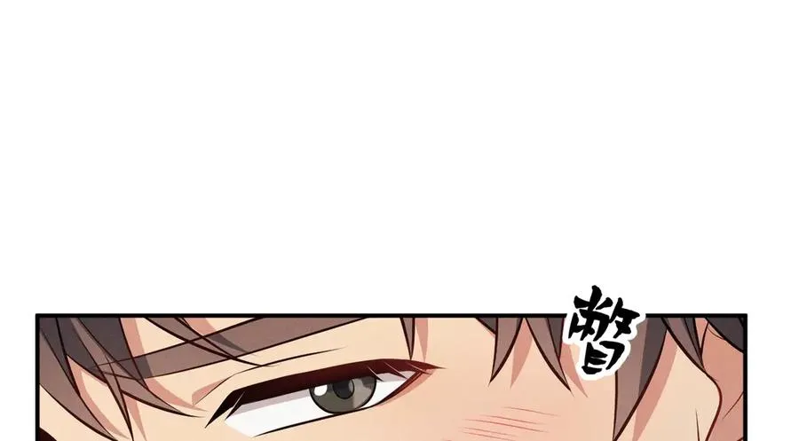 第11话 不许你们说他 第87页