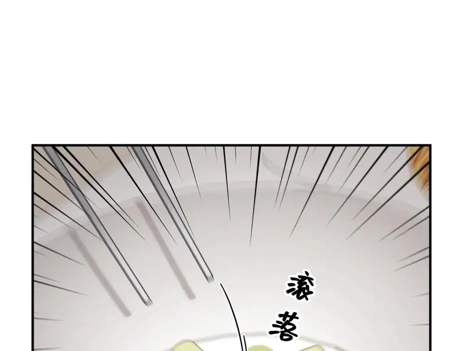 第11话 不许你们说他 第94页