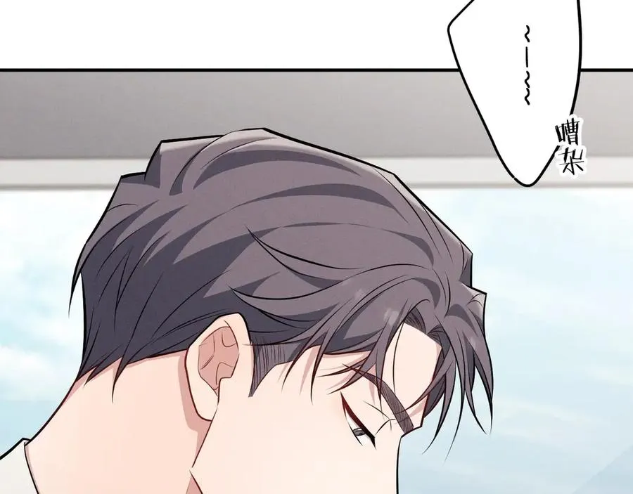 第11话 不许你们说他 第107页