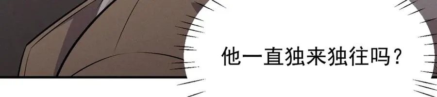 第11话 不许你们说他 第112页