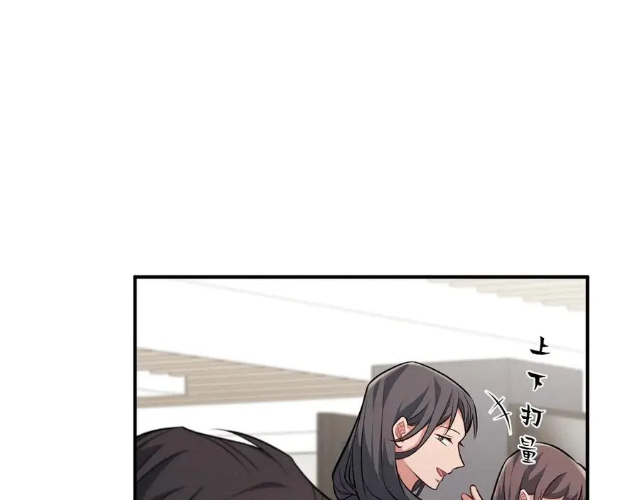 第11话 不许你们说他 第116页