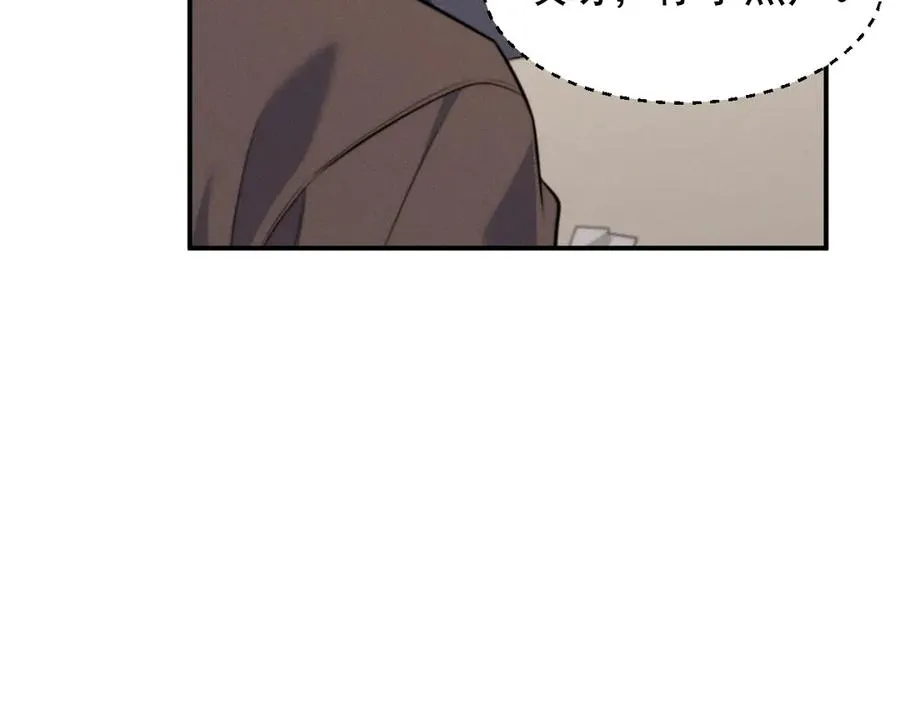 第11话 不许你们说他 第118页