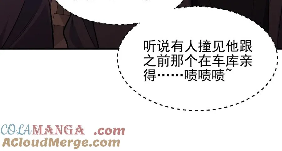 第11话 不许你们说他 第129页