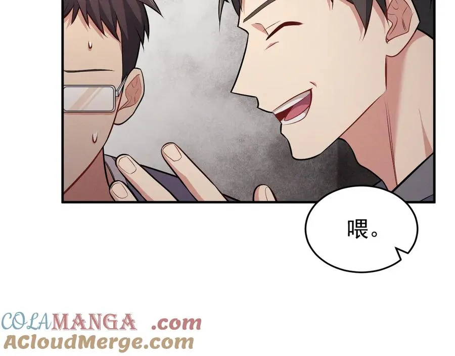 第11话 不许你们说他 第133页