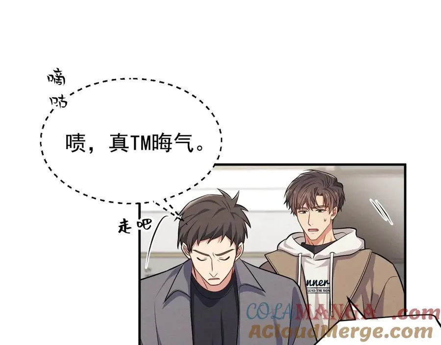 第11话 不许你们说他 第145页