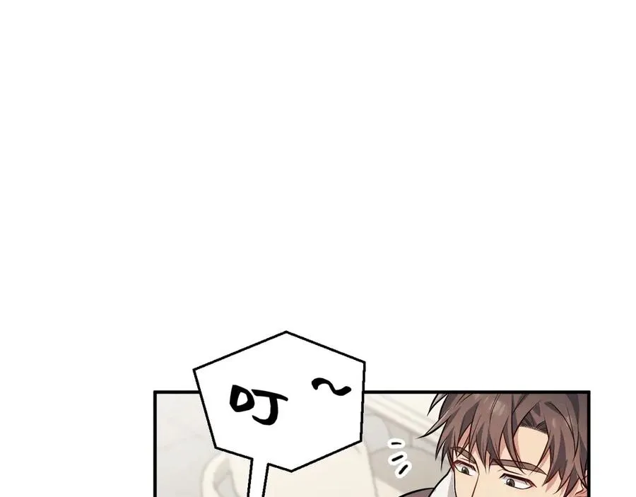 第11话 不许你们说他 第163页