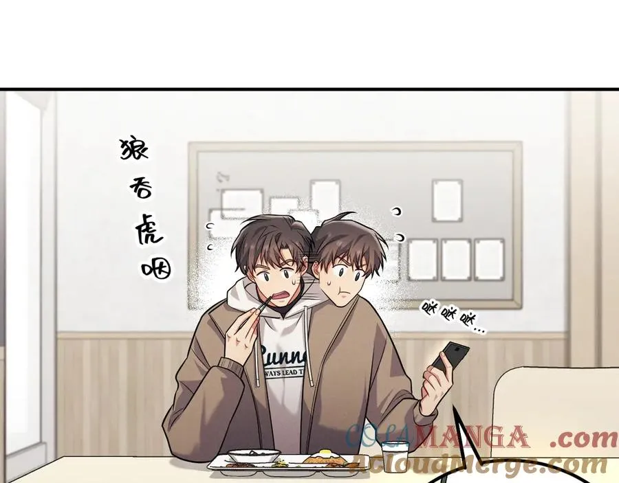 第11话 不许你们说他 第173页