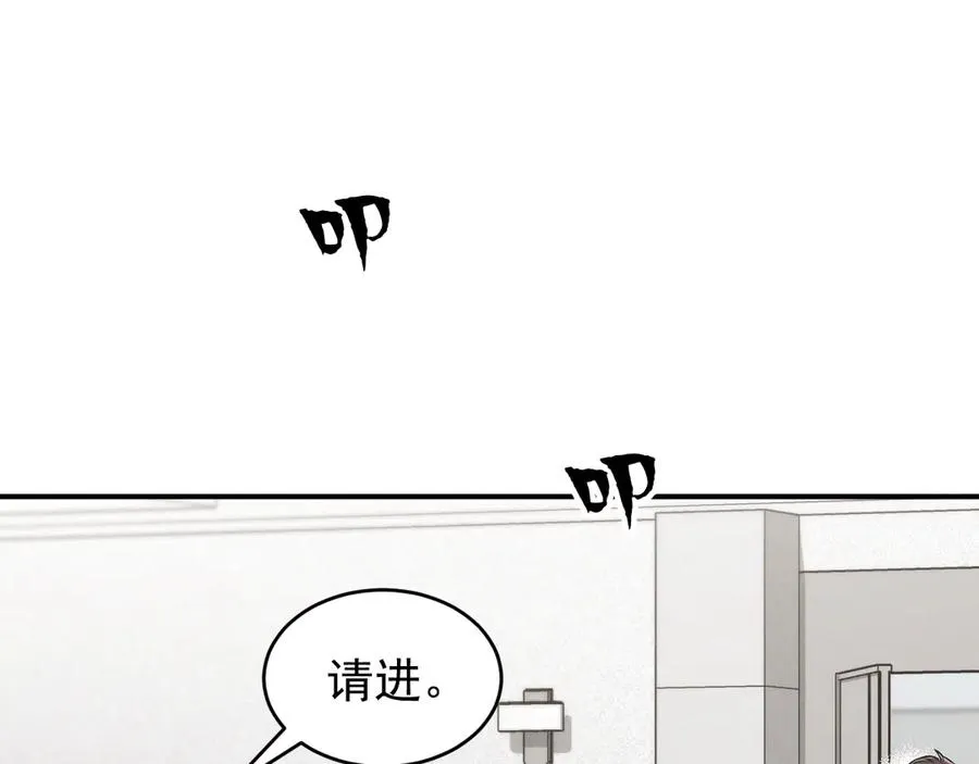 第11话 不许你们说他 第176页