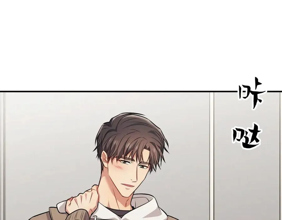 第11话 不许你们说他 第179页