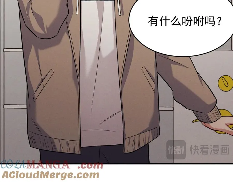 第11话 不许你们说他 第181页