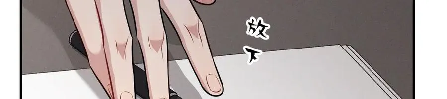 第11话 不许你们说他 第183页