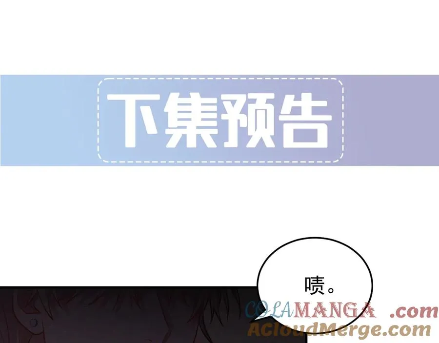 第11话 不许你们说他 第189页