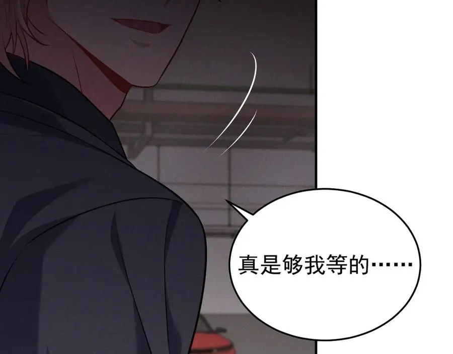 第11话 不许你们说他 第190页